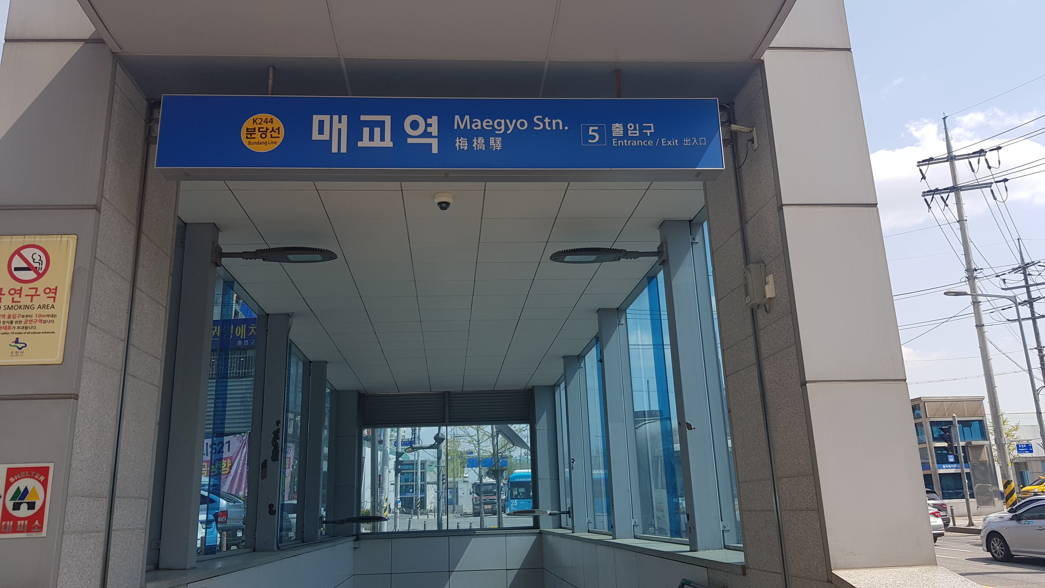 화성새마을식당 이미지