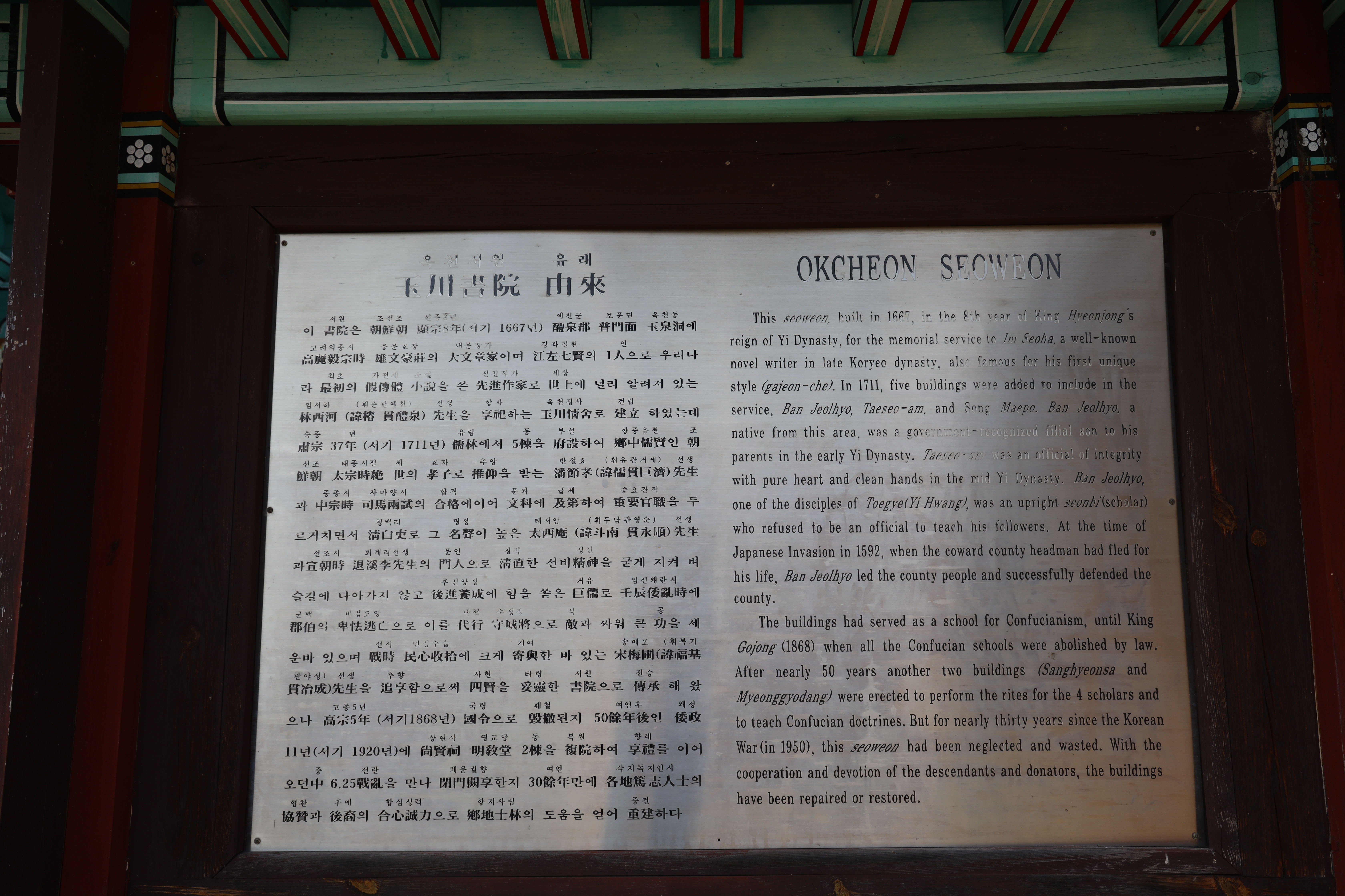 옥천풍경 이미지