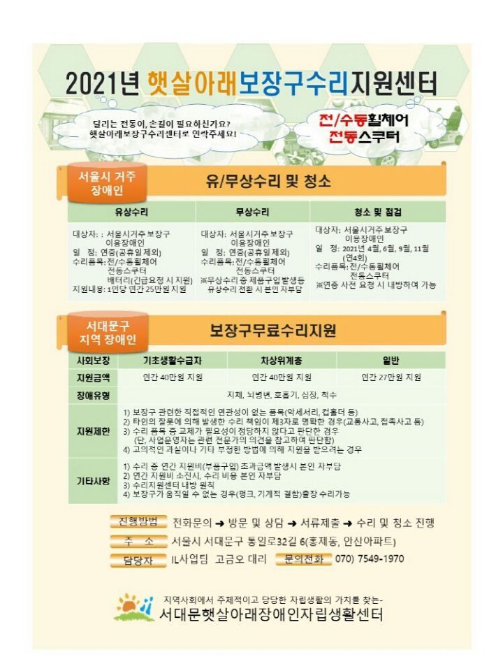 햇살아래 이미지