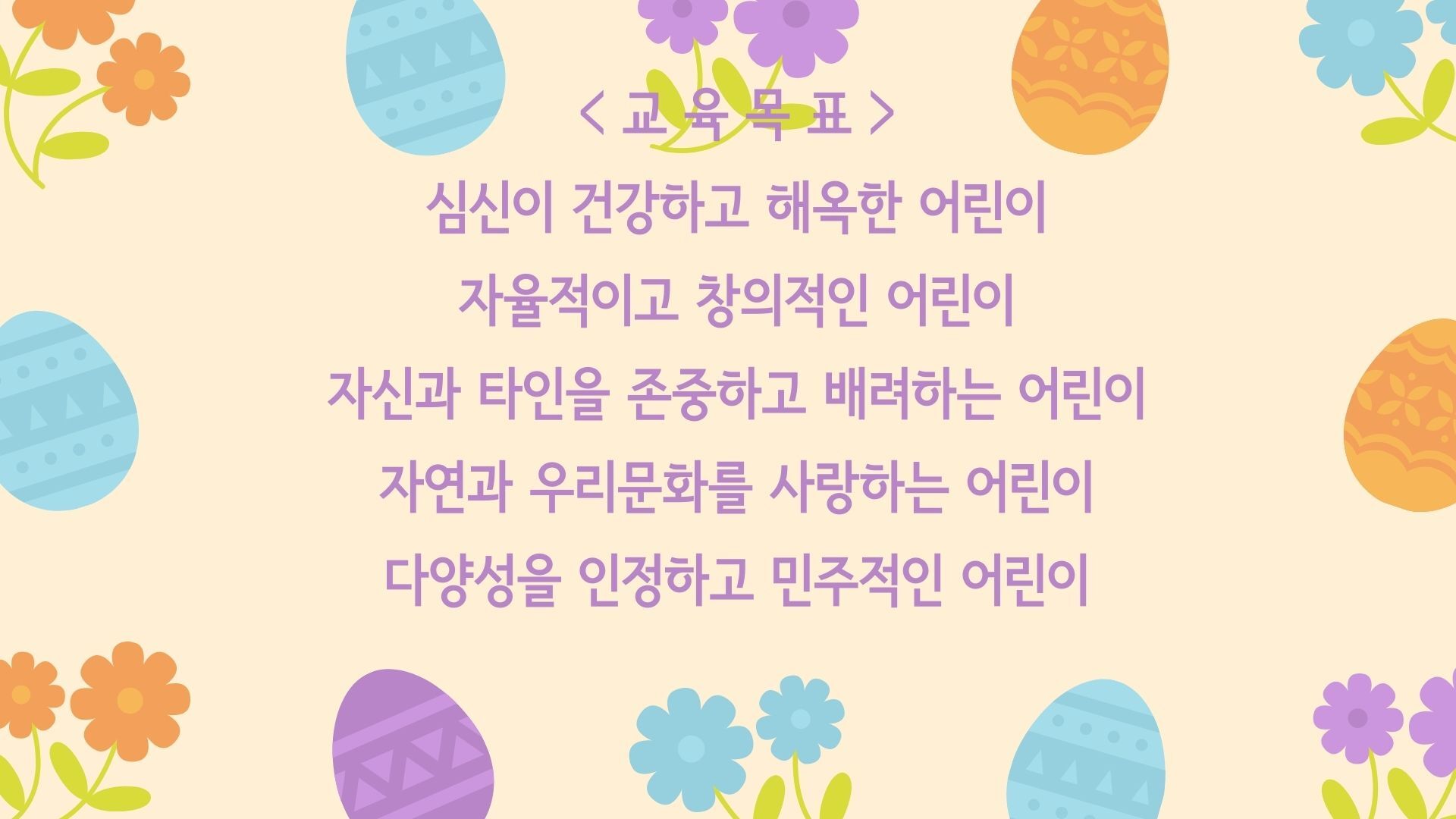 여월 이미지