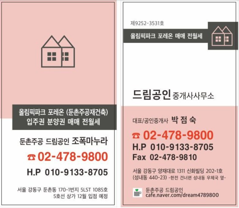 경희포레온한의원 이미지