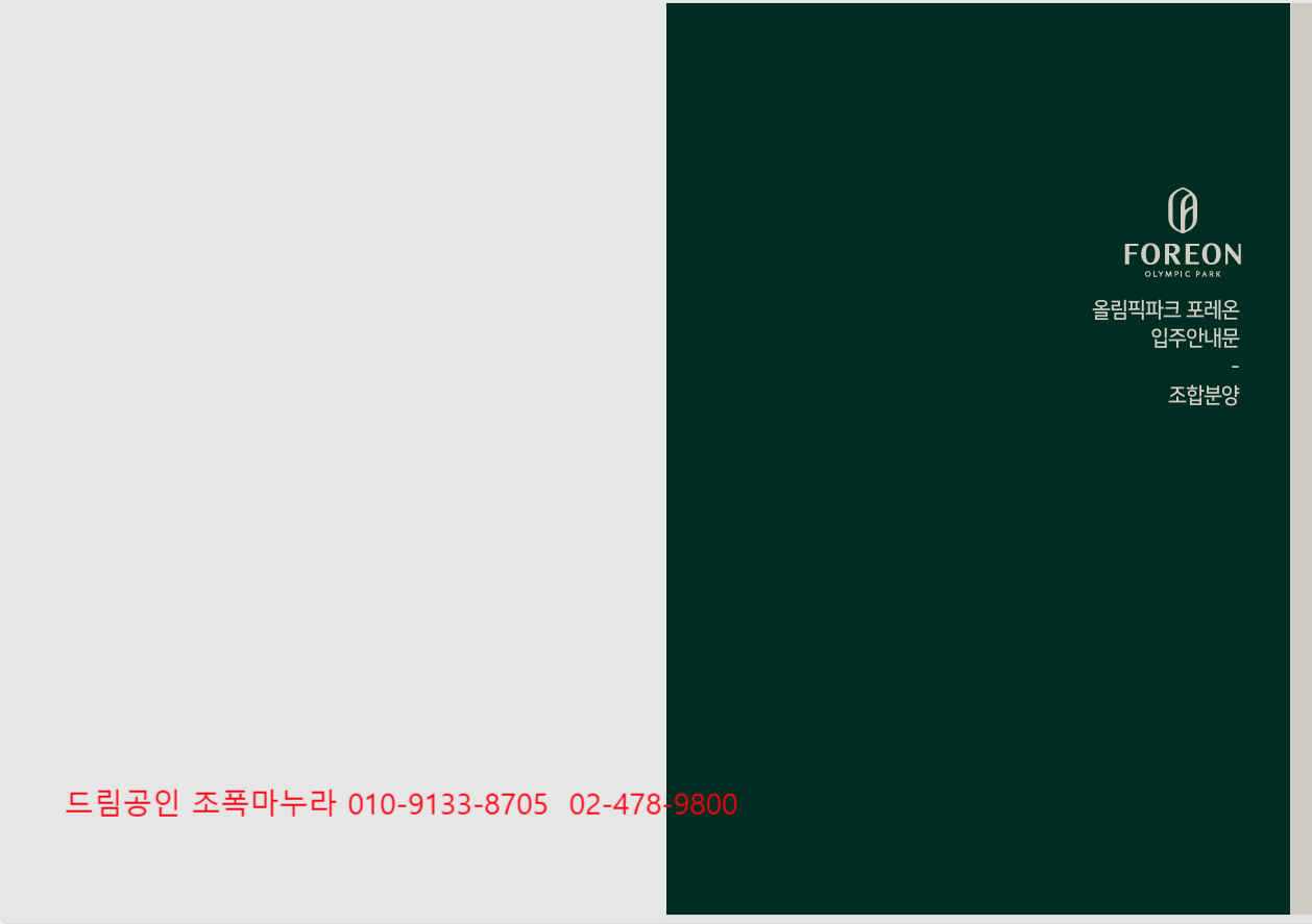 바이비 이미지