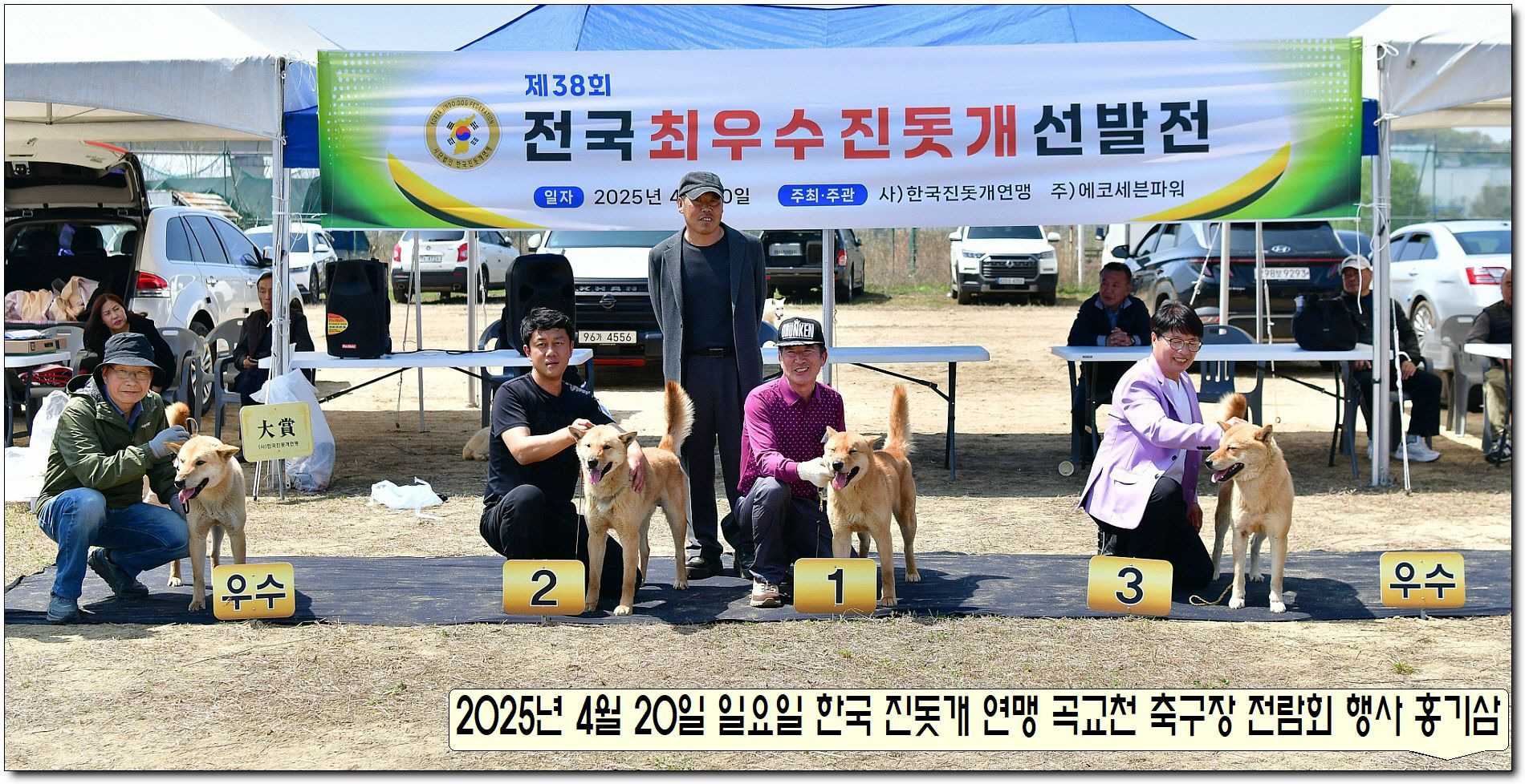 성웅 이미지