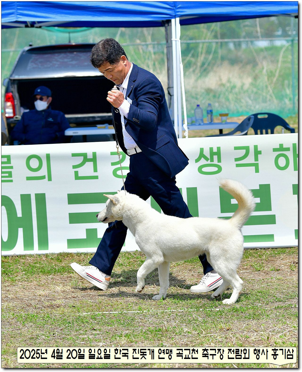 성웅 이미지