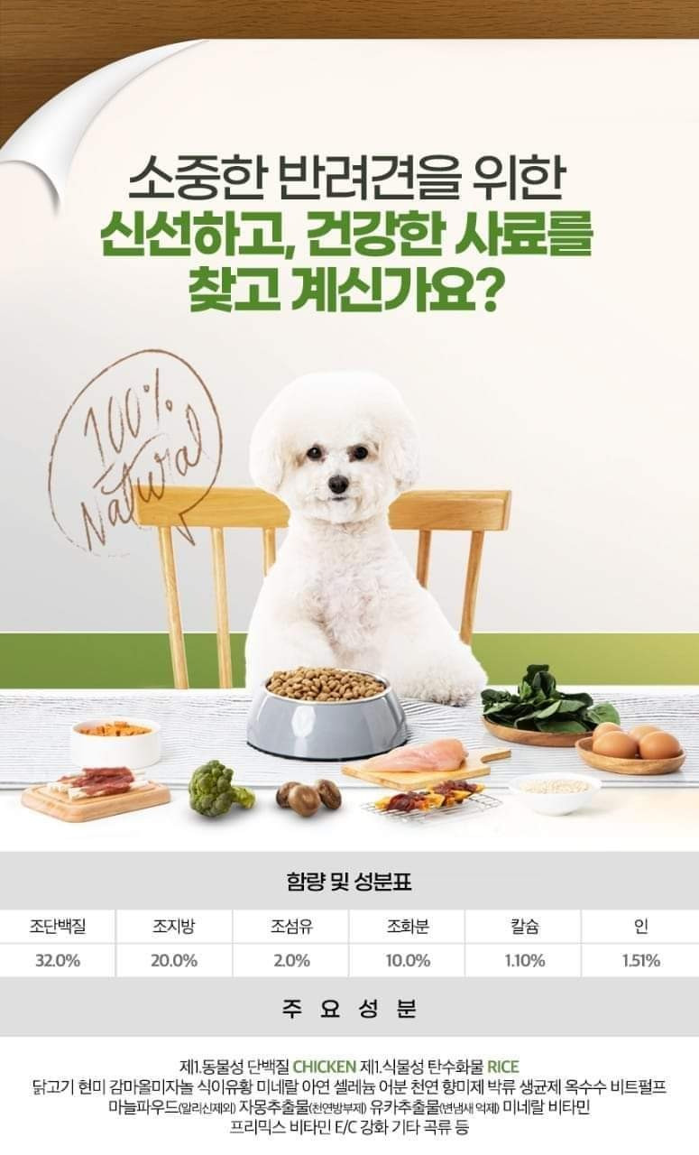 에코세븐 이미지