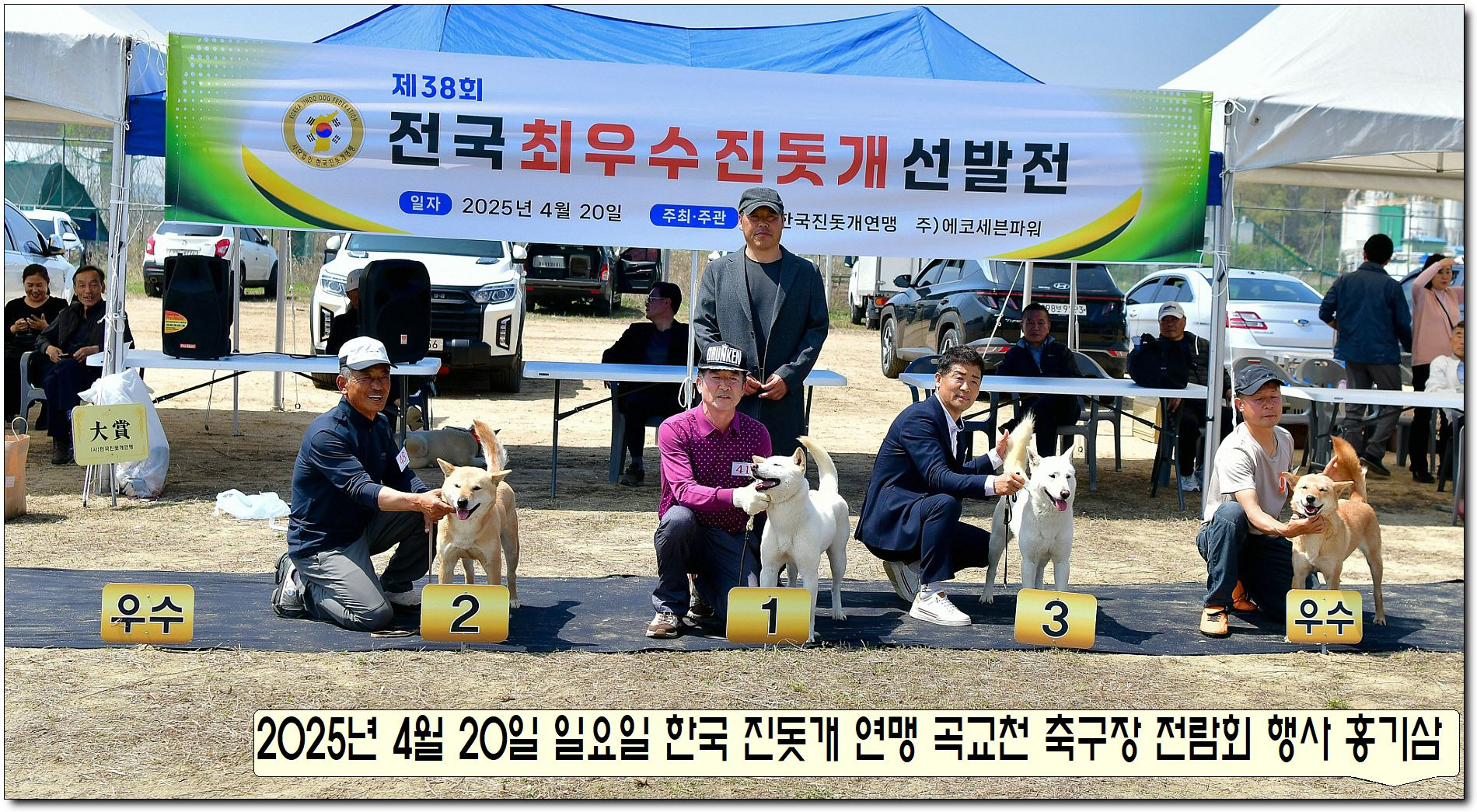 성웅 이미지