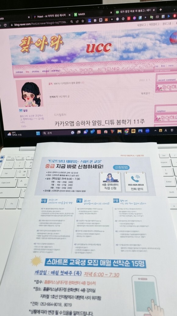 인생폰 이미지