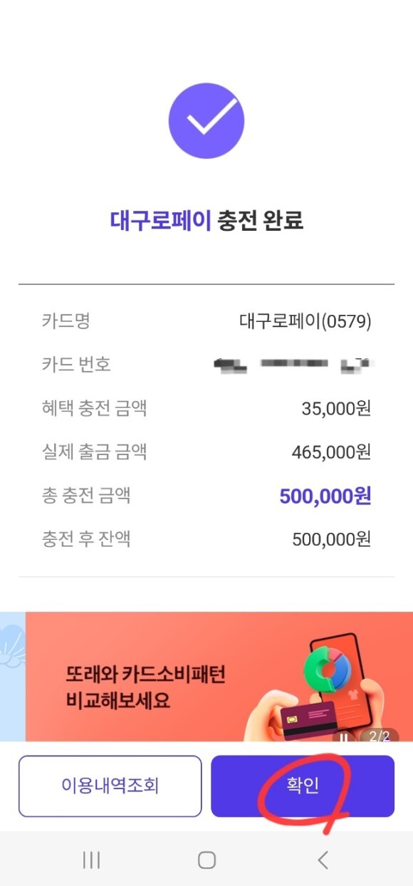 대구모바일 이미지
