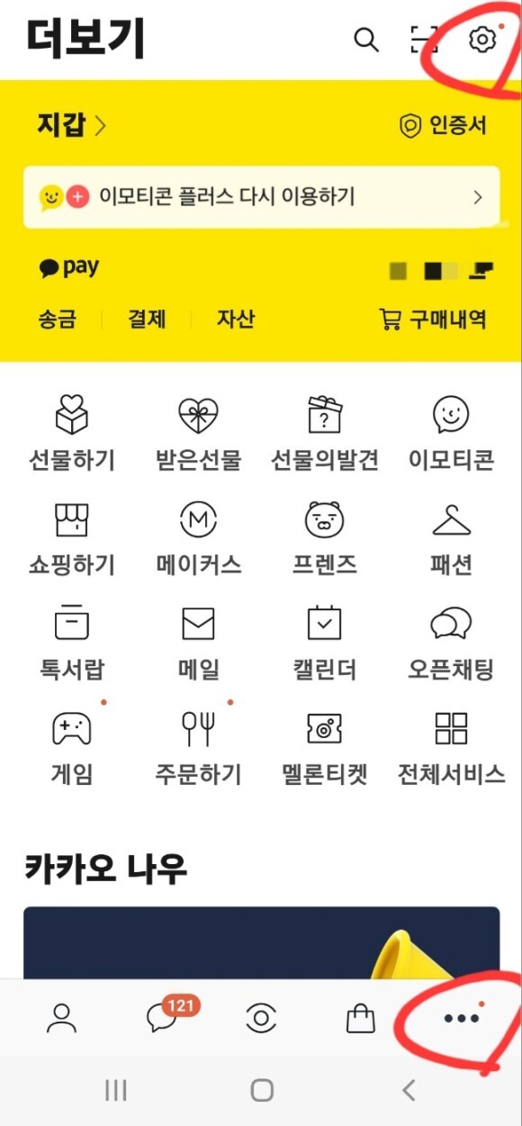 모아보기 이미지