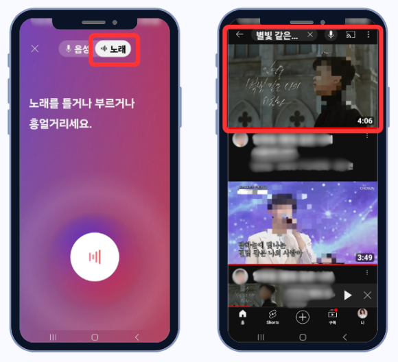 허밍 이미지