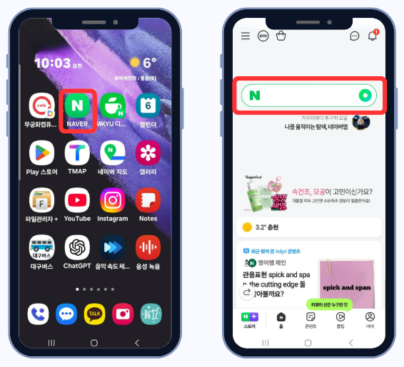 스마트셀렉트 이미지
