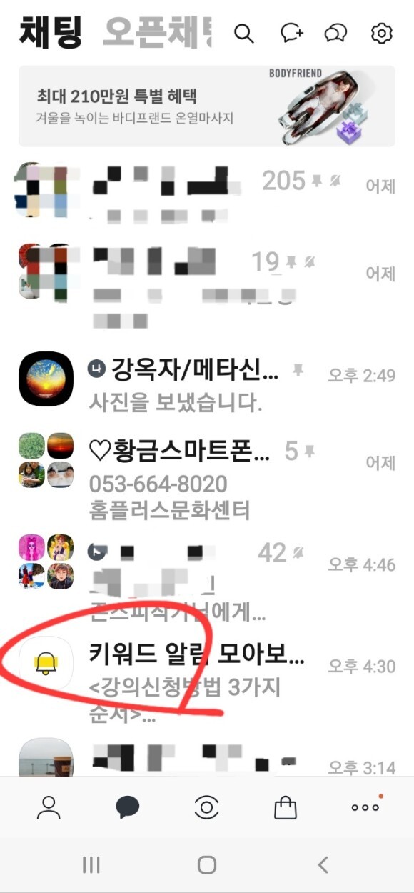 모아보기 이미지