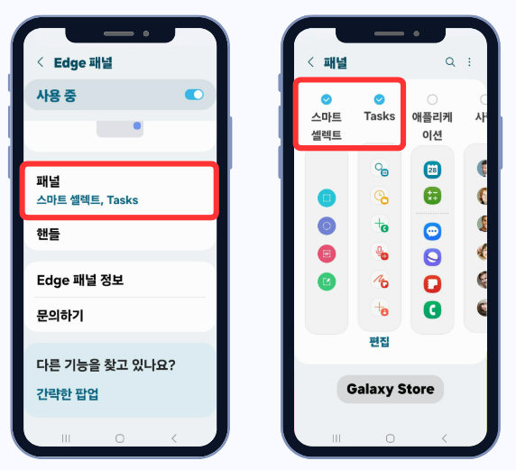 스마트셀렉트 이미지