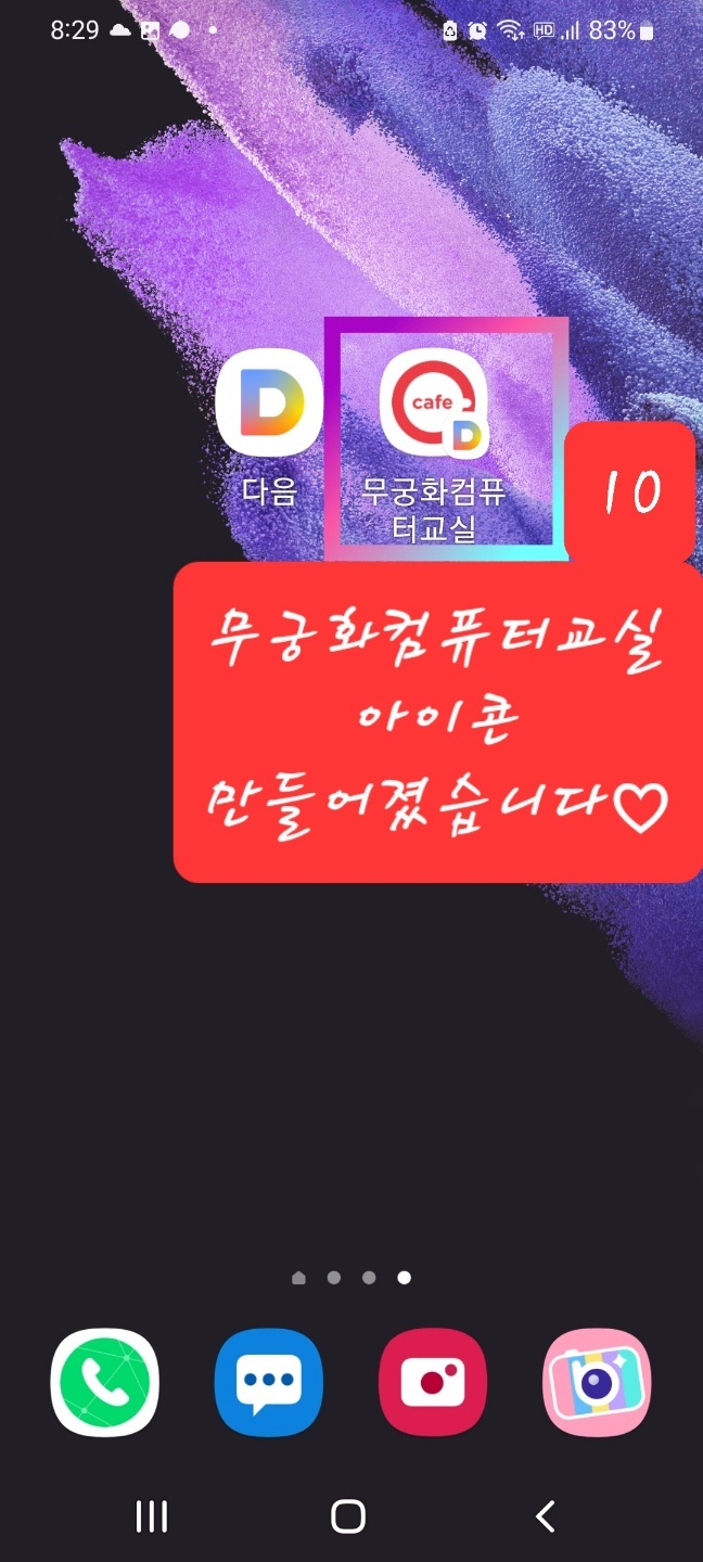 옥자카페 이미지