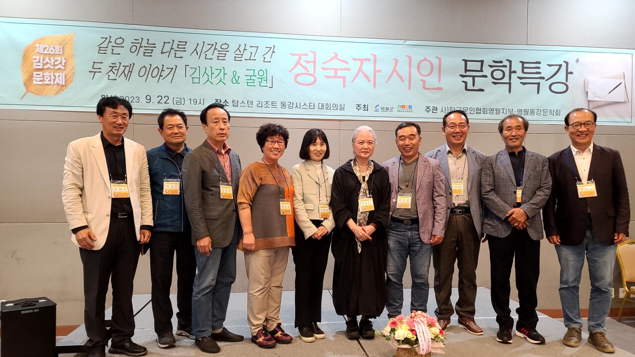 김삿갓 이미지
