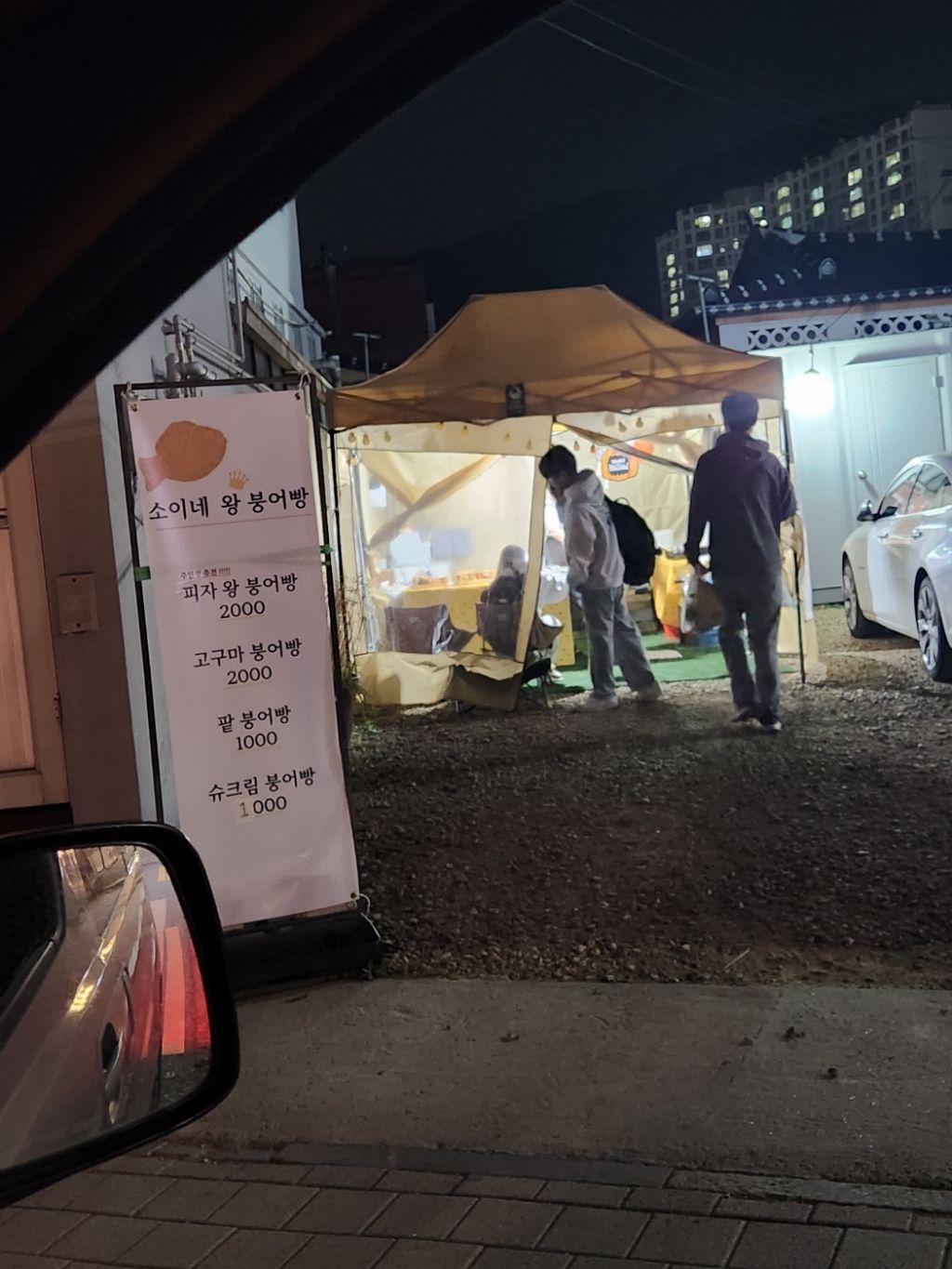 칠충로81 이미지