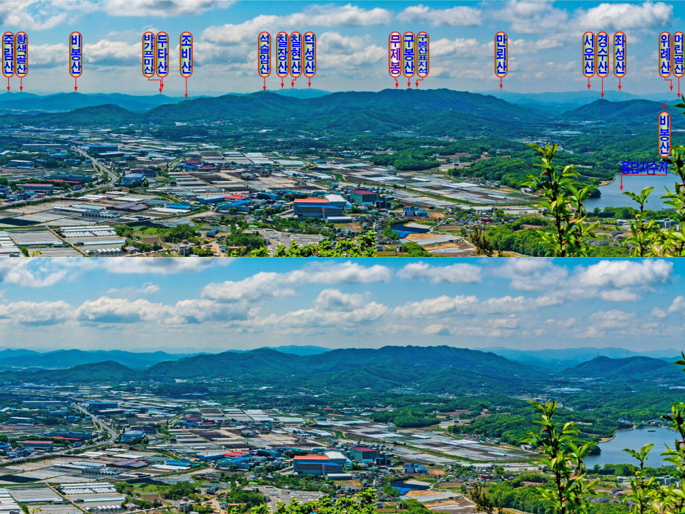 죽림산 정상 이미지