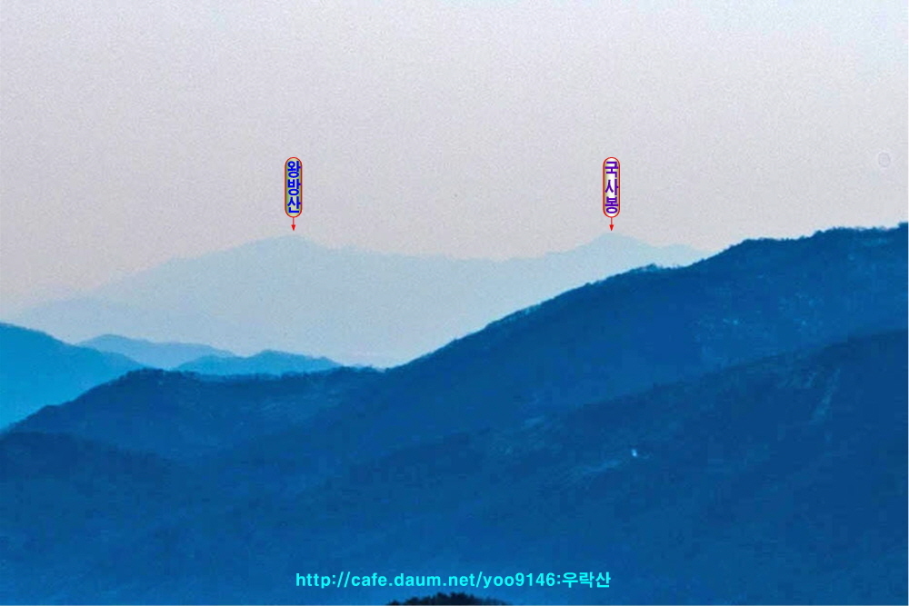 구삼각봉 정상 이미지