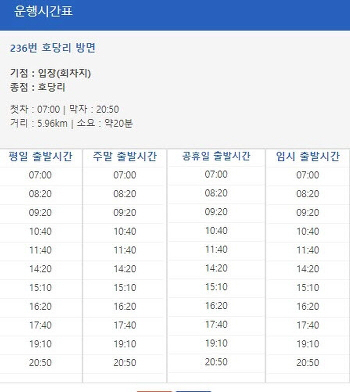 위례산 이미지