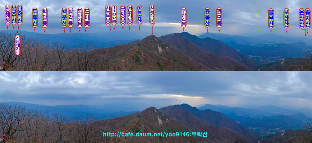 구삼각봉 정상 이미지