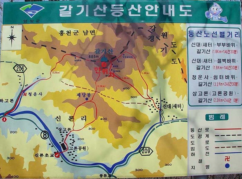 갈기산 이미지