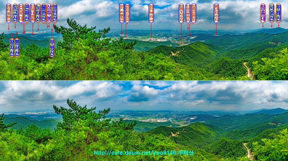 등산로 조망점 이미지
