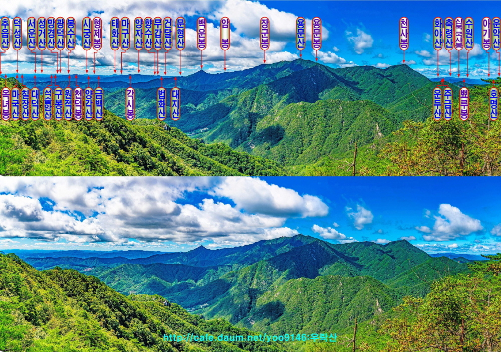 능선 조망점 이미지