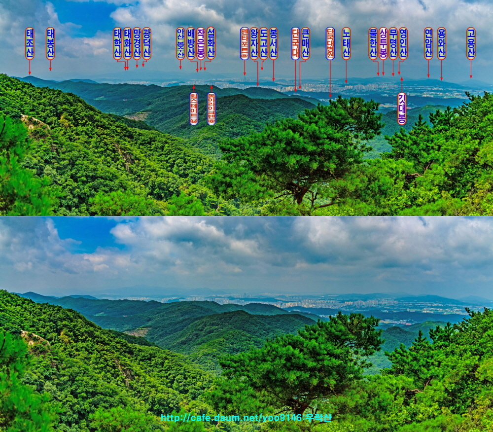 등산로 조망점 이미지