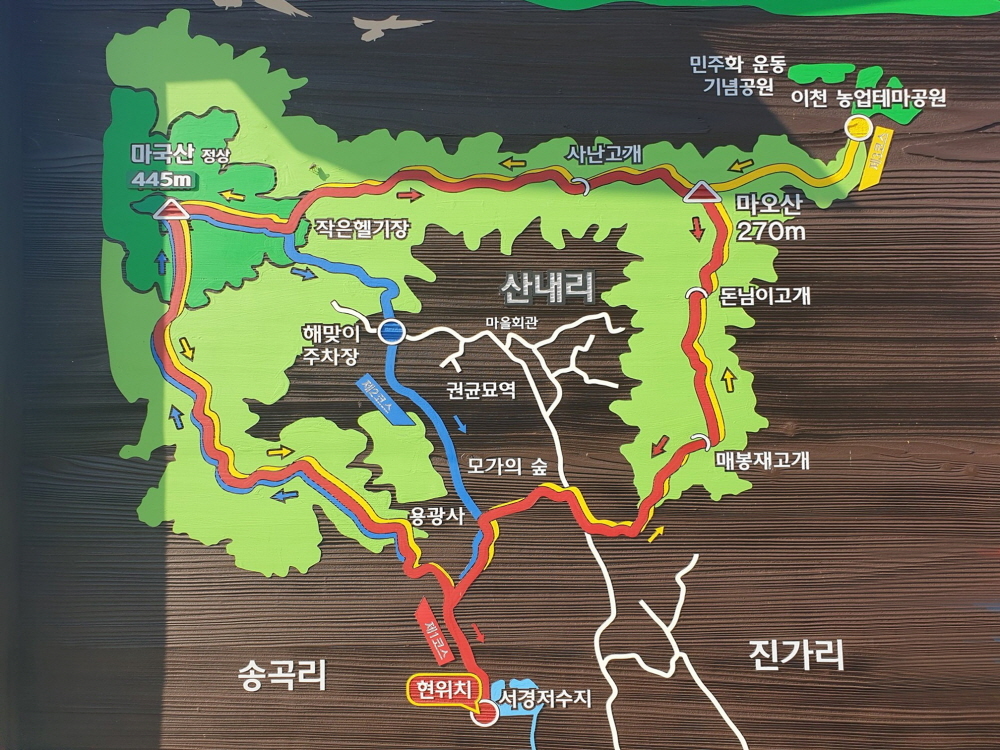 마국산 정상 이미지