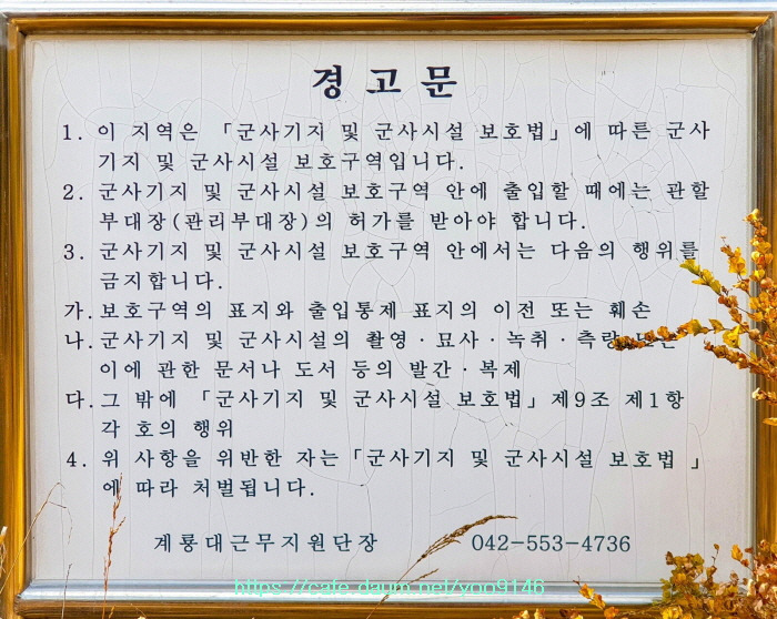 등산로 조망점 이미지