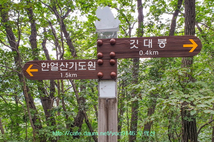 등산로 조망점 이미지