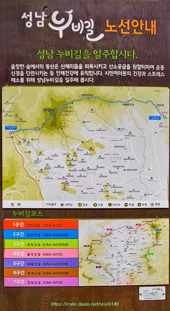 성남시장례문화사업소 이미지
