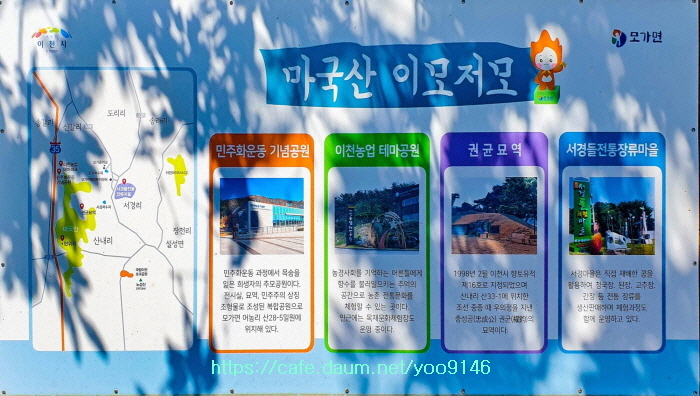 마국산 정상 이미지