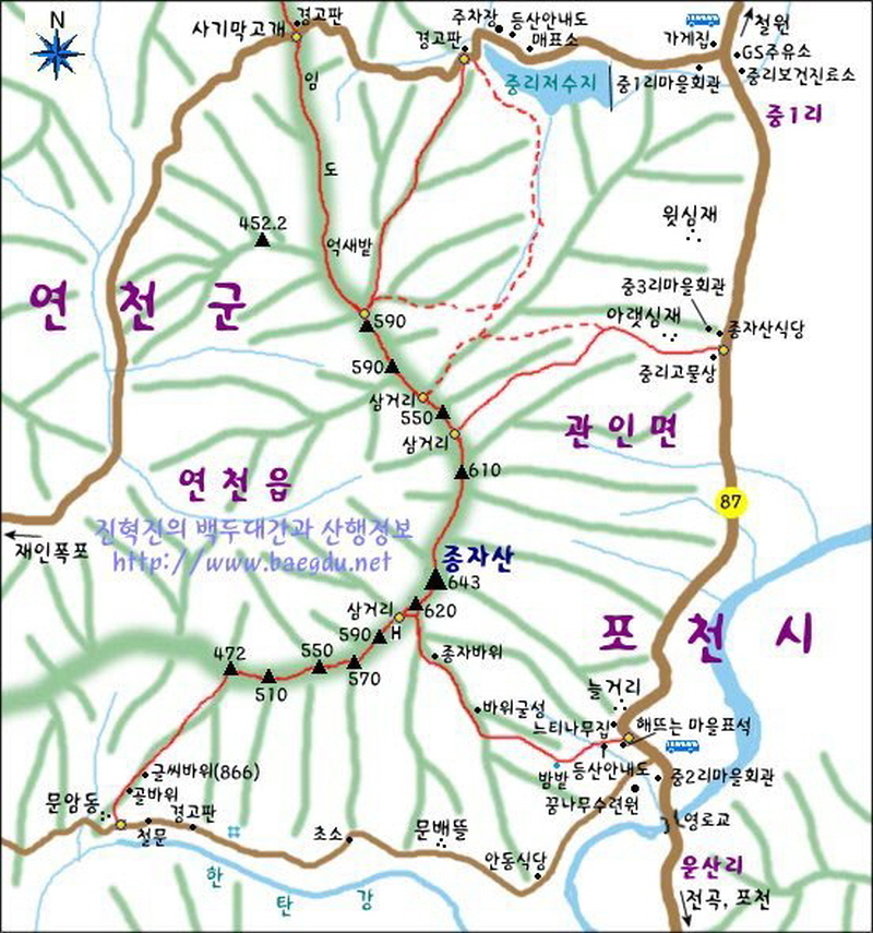 종자산 정상 이미지