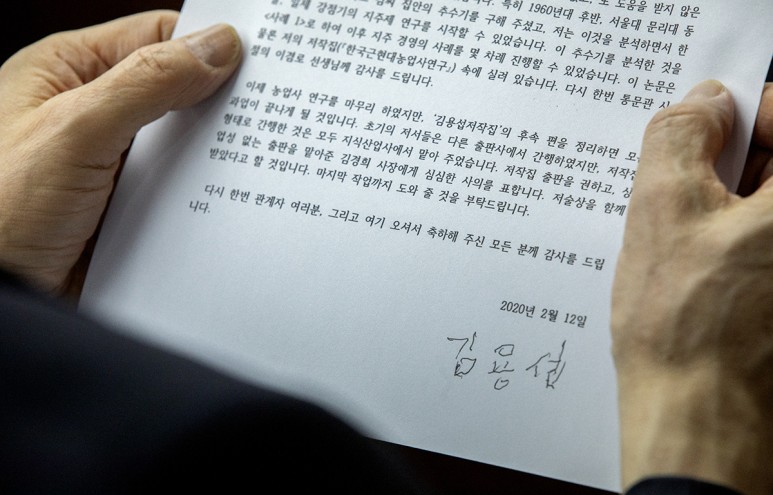 김용섭 이미지