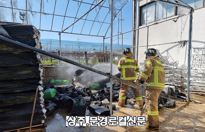 상주소방서(화서119안전센터) 이미지