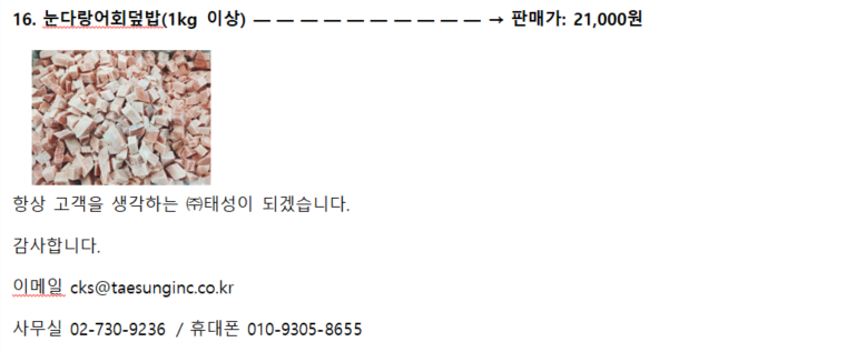 태성유통 이미지