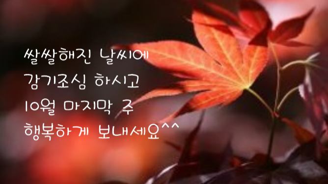 좋은만남 이미지