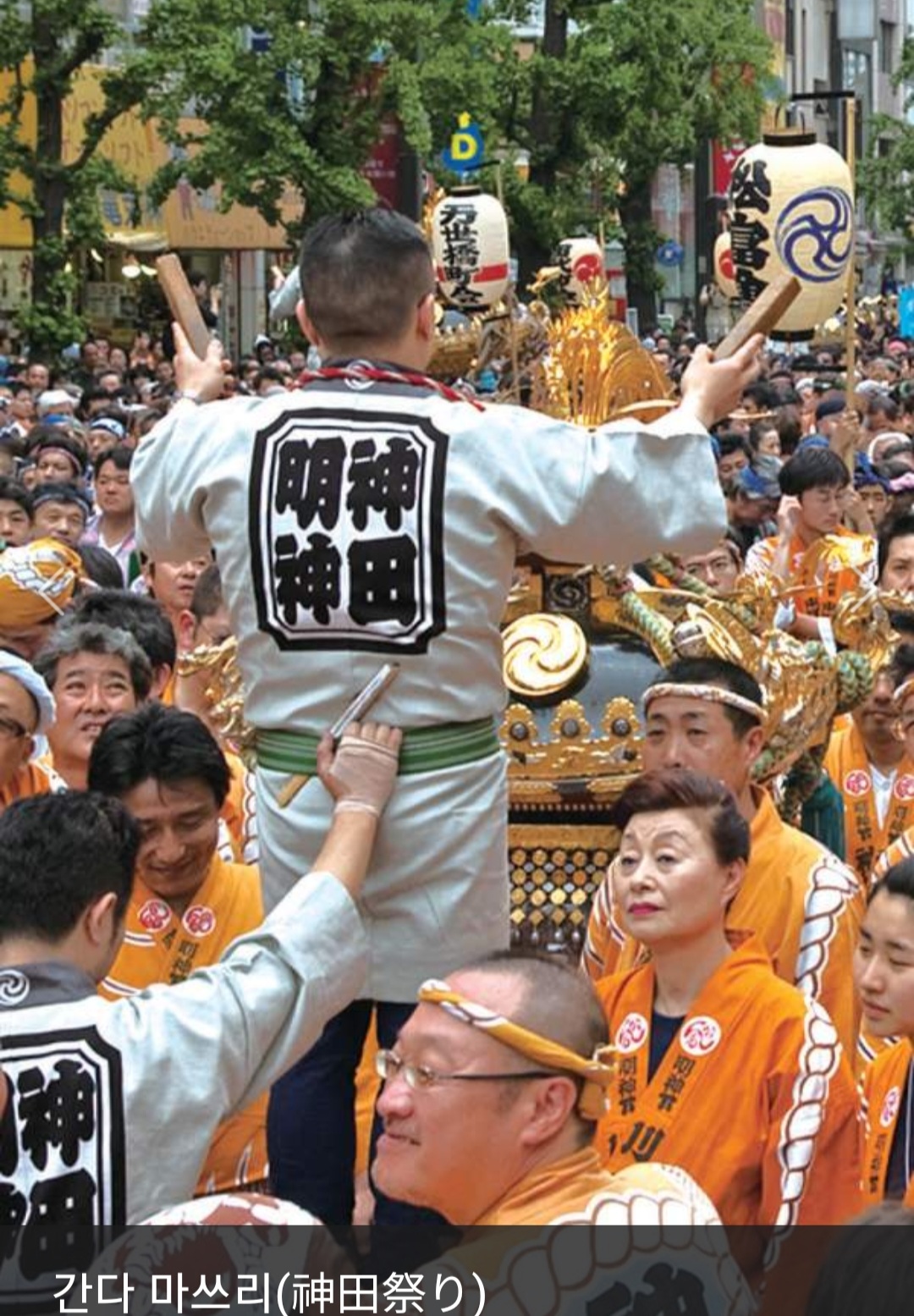 일본박사 이미지