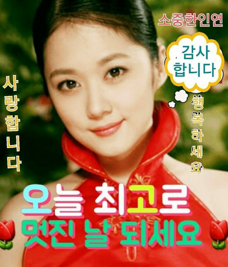 좋은세상좋은사람 이미지