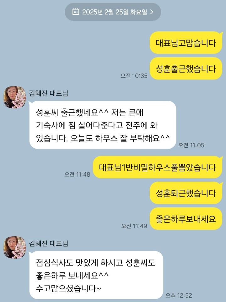 딸기탐탐 이미지