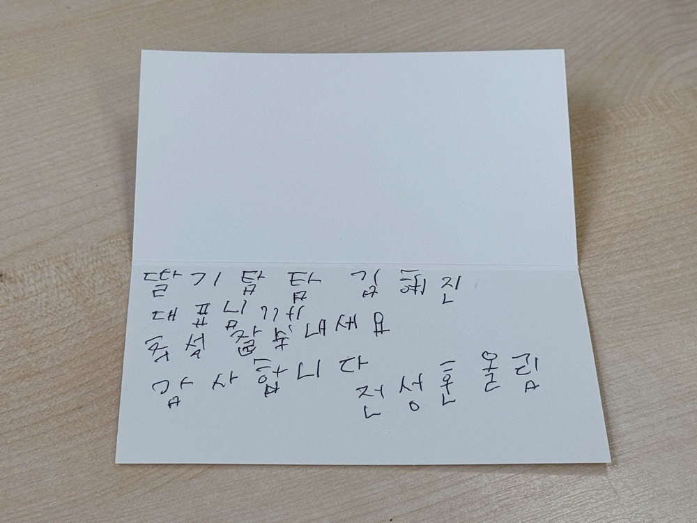 딸기탐탐 이미지