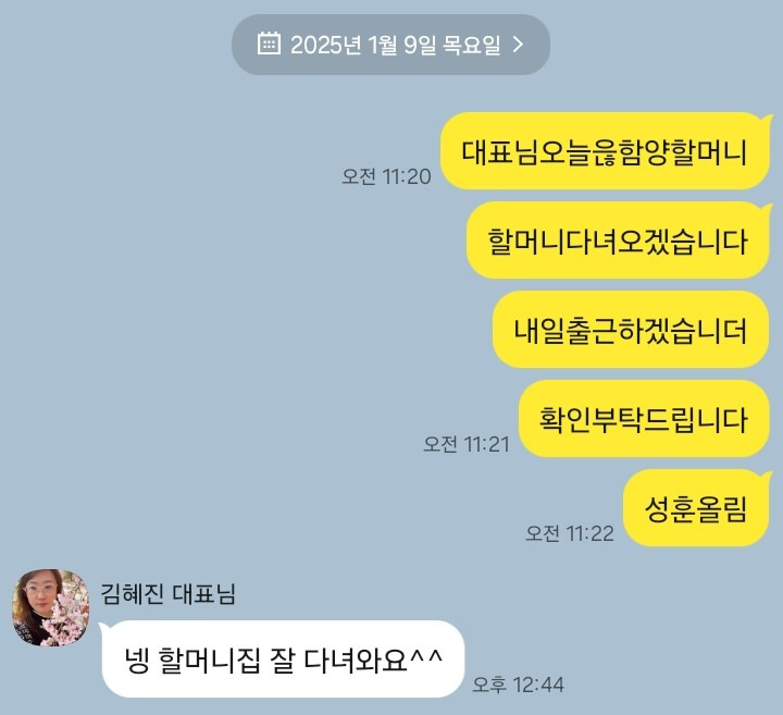 딸기탐탐 이미지