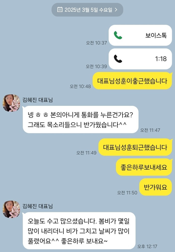 딸기탐탐 이미지
