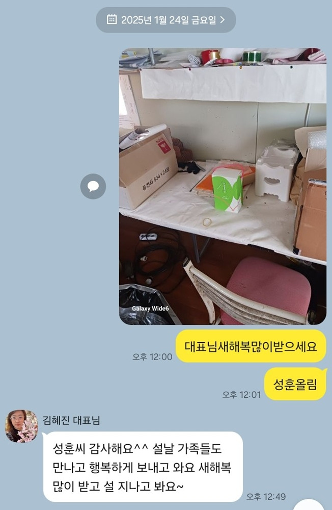 딸기탐탐 이미지