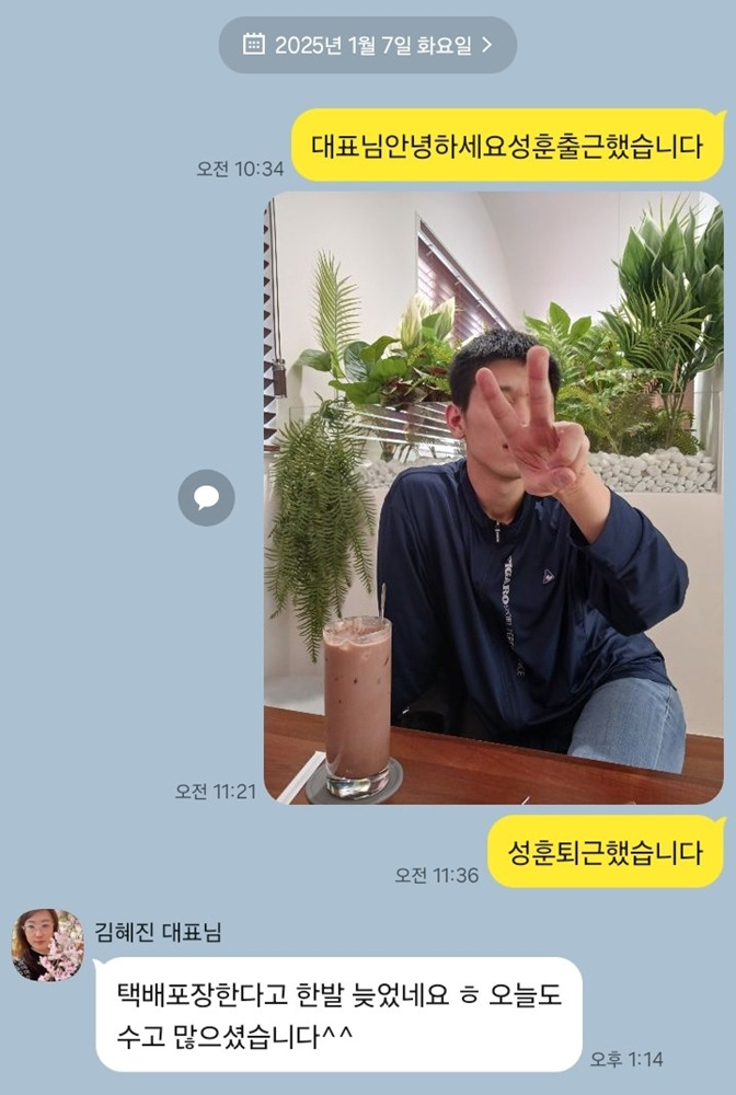 딸기탐탐 이미지