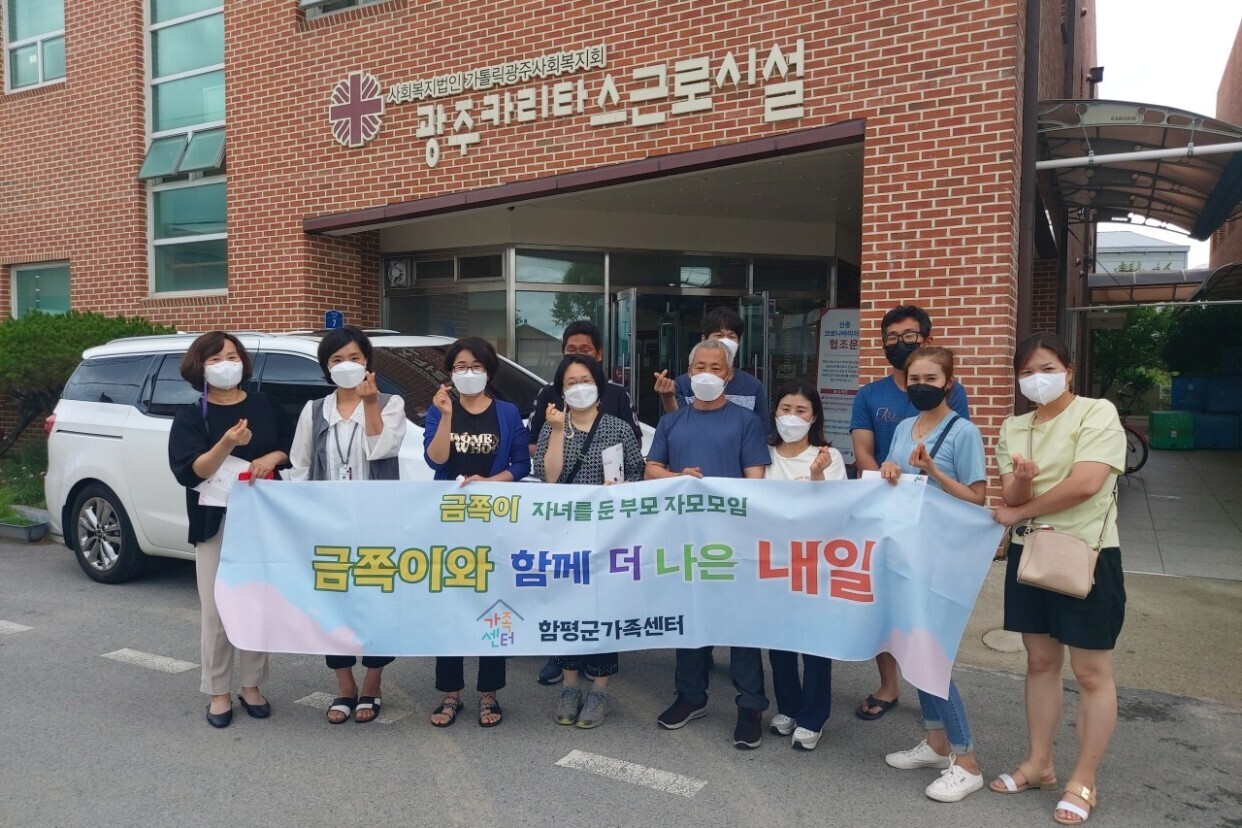 광주카리타스근로시설 이미지