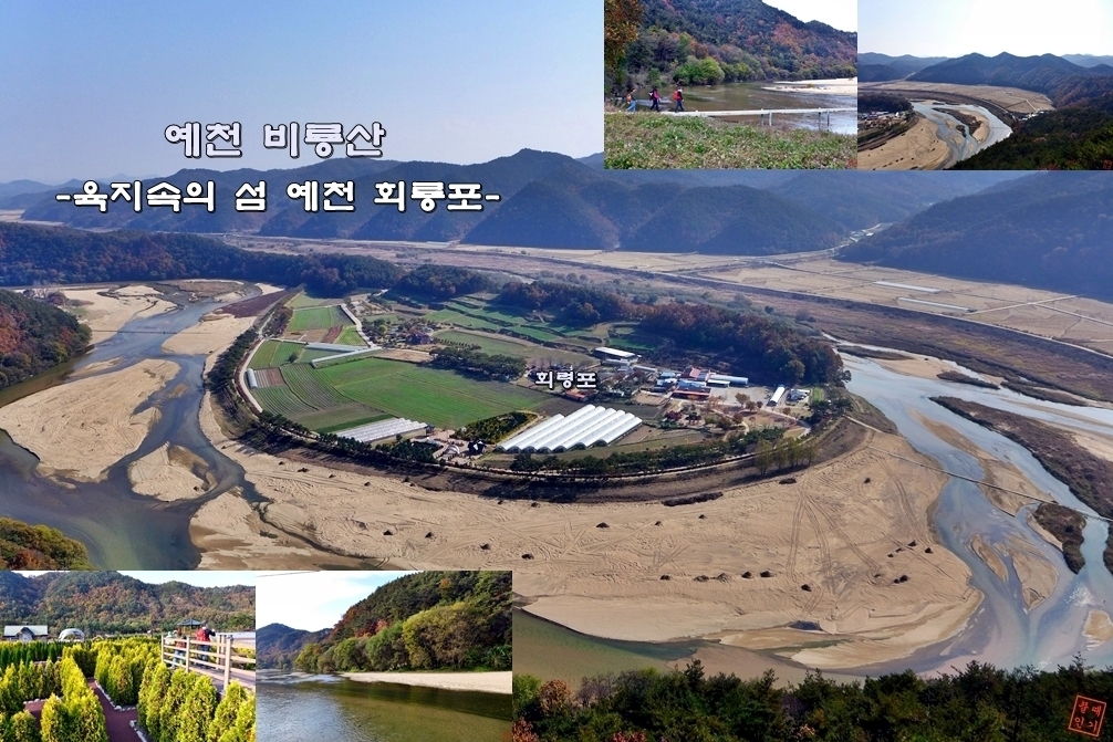 비룡산 정상 이미지