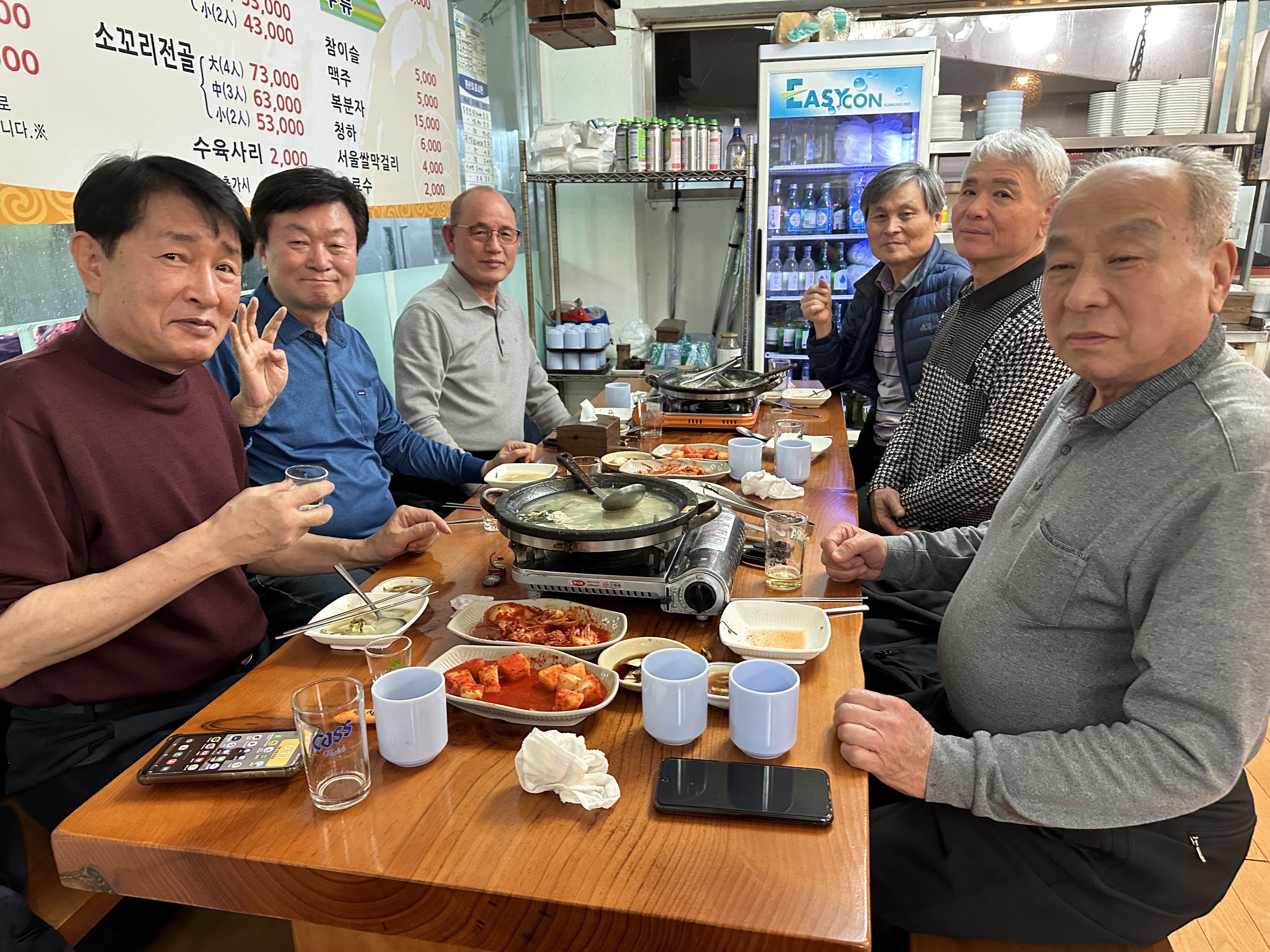 드래곤당구장 이미지