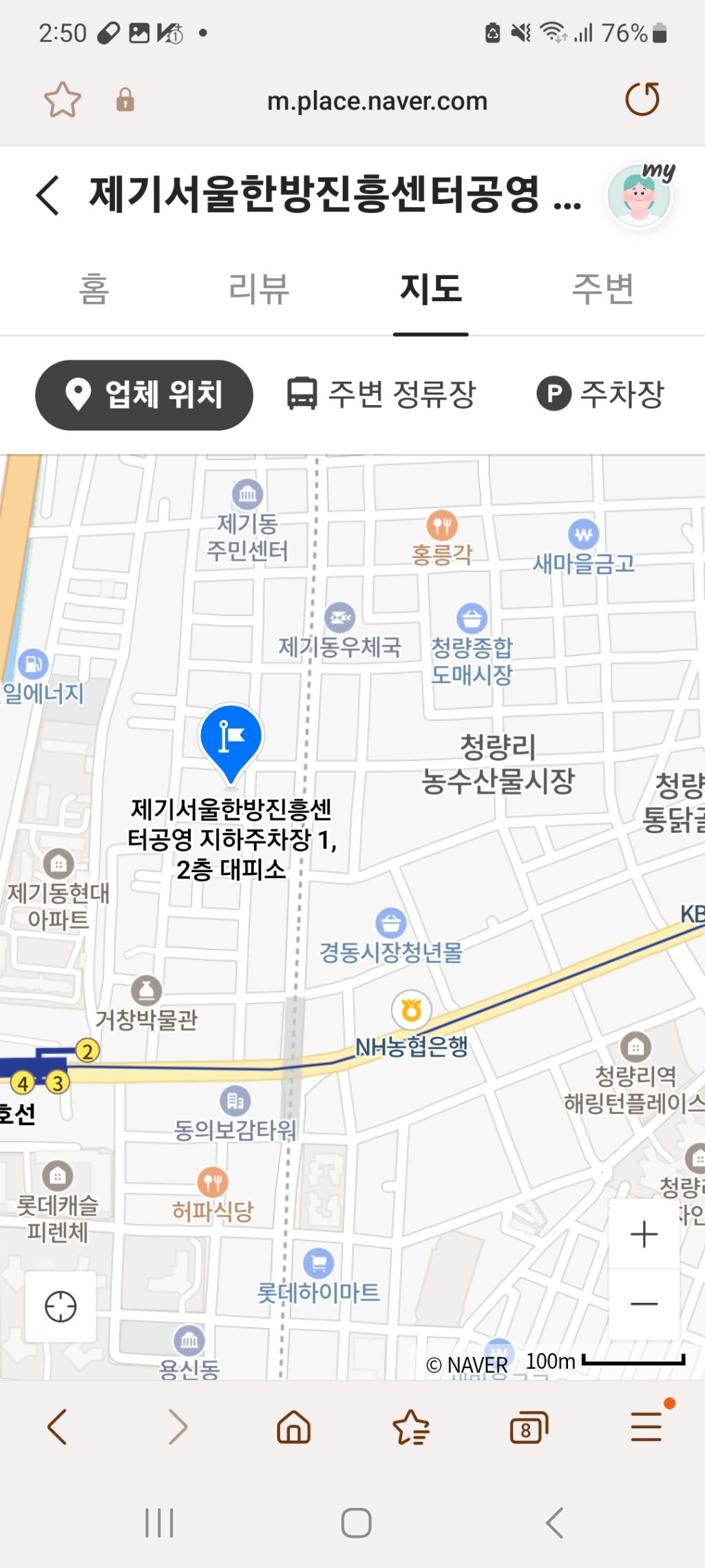 입맛땡기는날 이미지